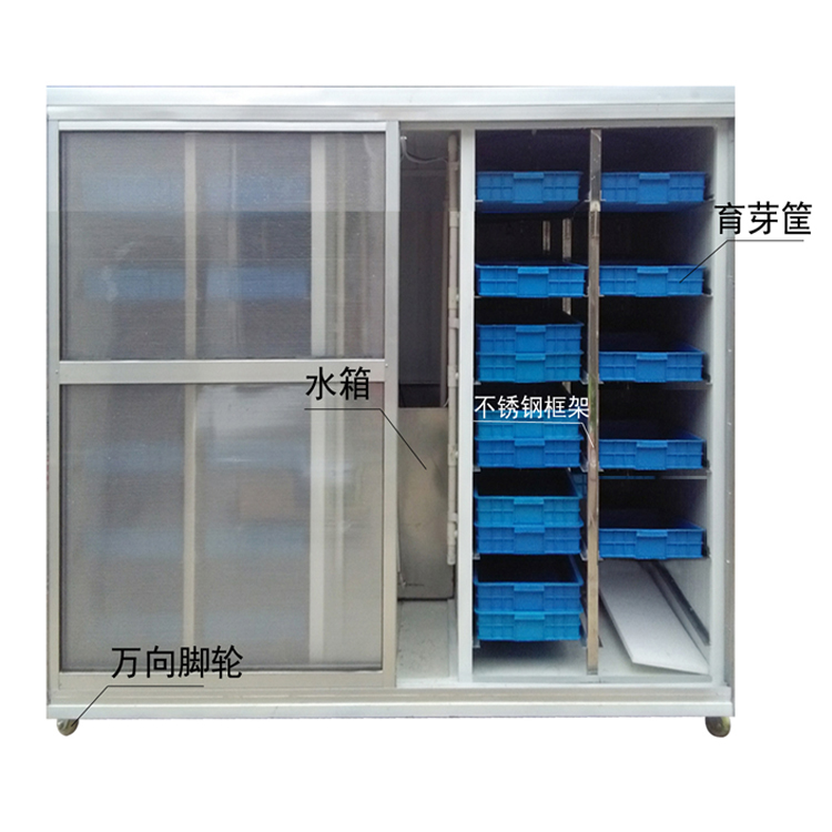 DS-150型芽苗菜機