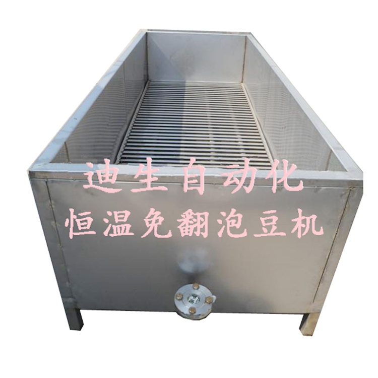 全自動免翻泡豆機