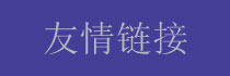鳳凰網(wǎng)